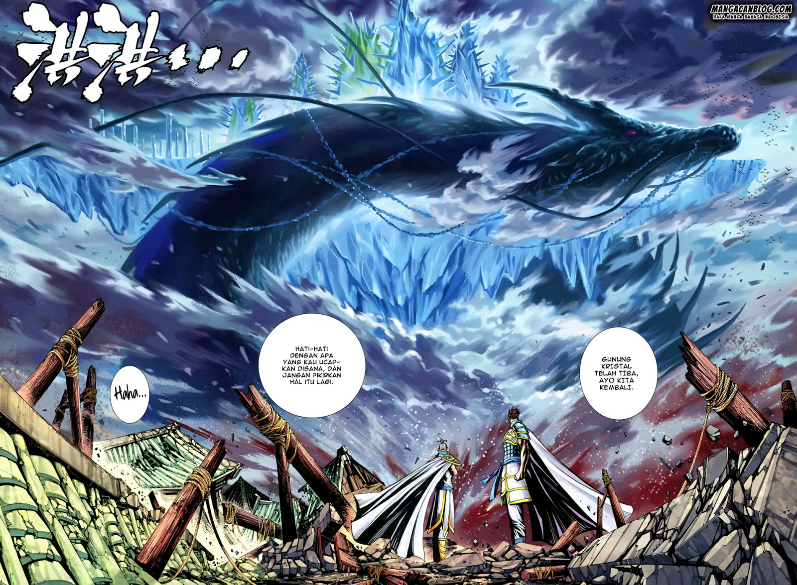 Feng Shen Ji II Chapter 108