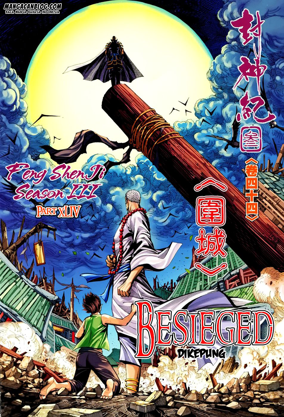 Feng Shen Ji II Chapter 108