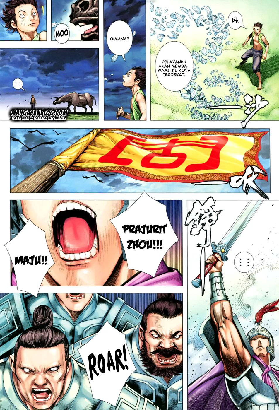 Feng Shen Ji II Chapter 108