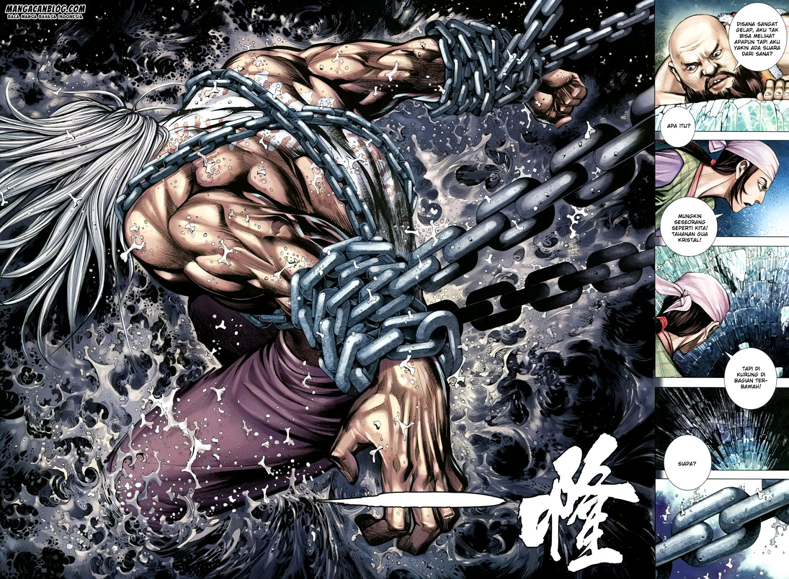 Feng Shen Ji II Chapter 109