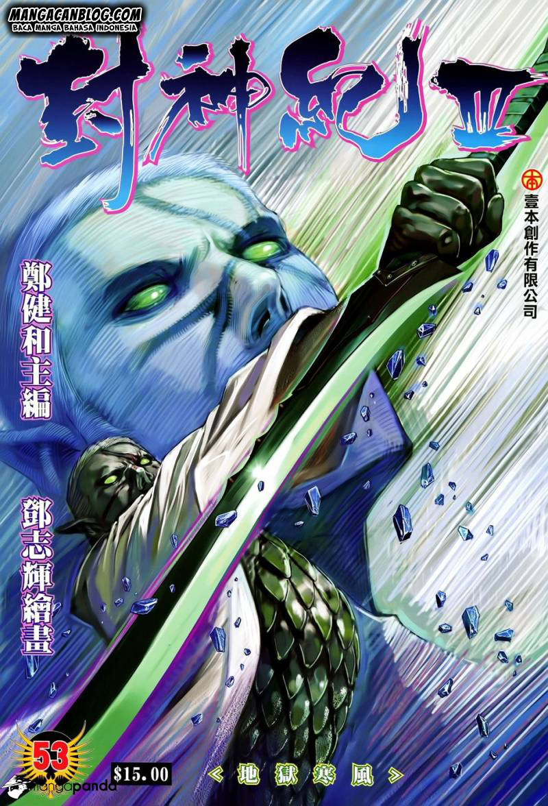 Feng Shen Ji II Chapter 117