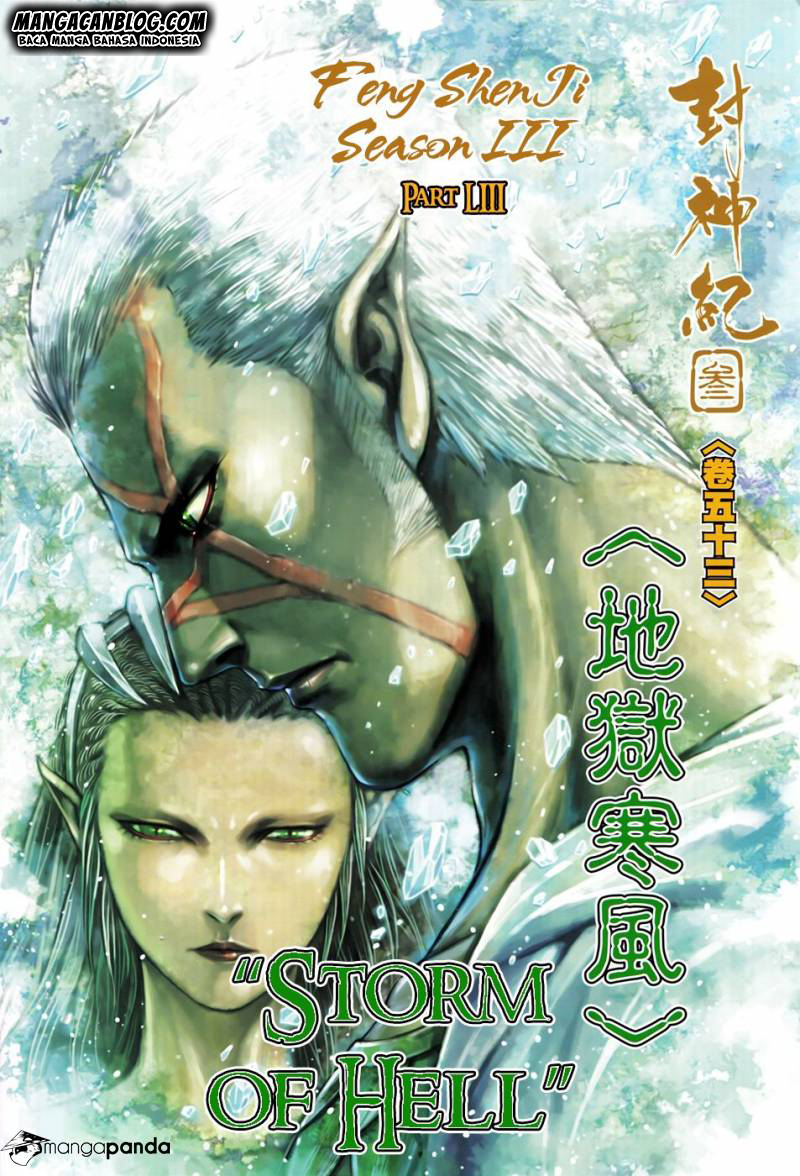 Feng Shen Ji II Chapter 117