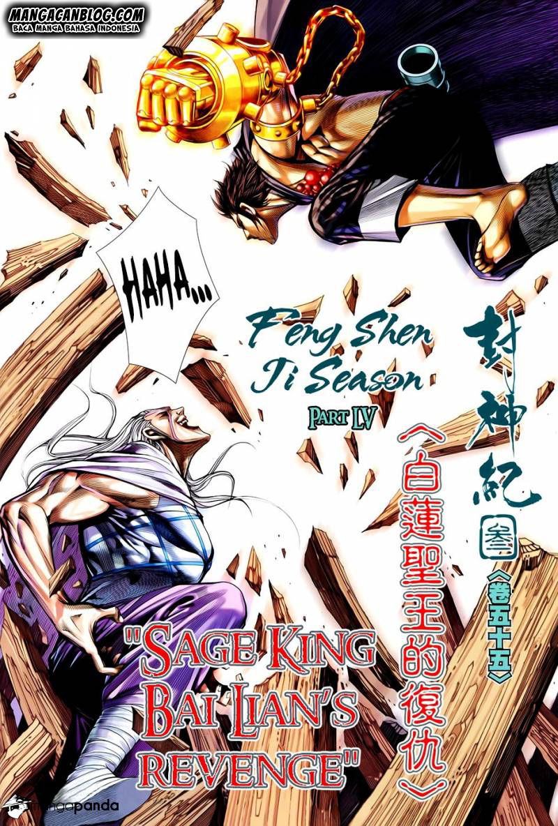 Feng Shen Ji II Chapter 119