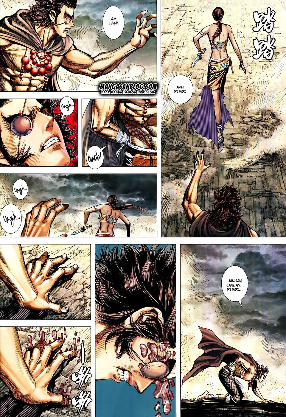 Feng Shen Ji II Chapter 125