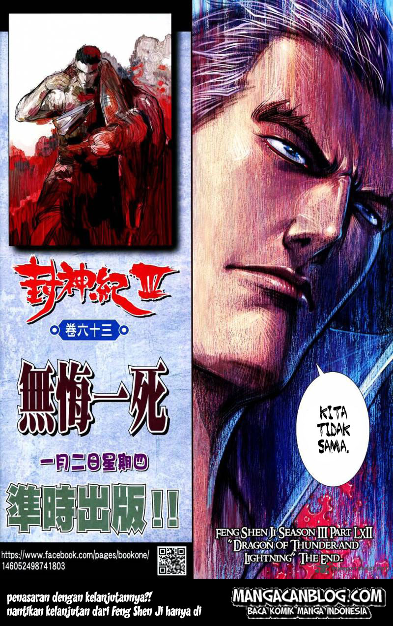 Feng Shen Ji II Chapter 126