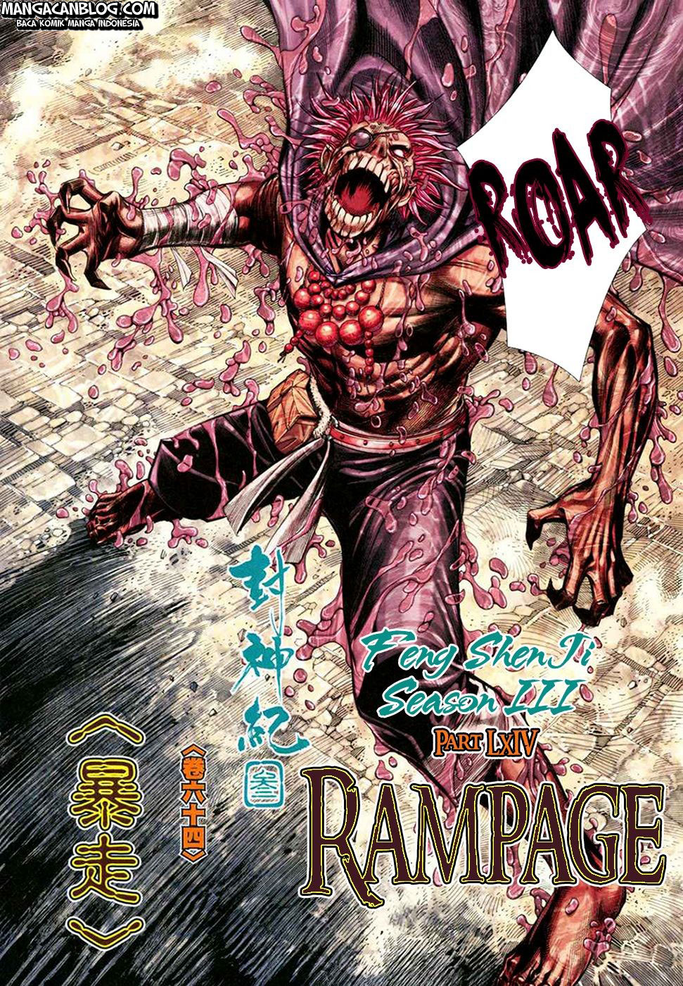 Feng Shen Ji II Chapter 128