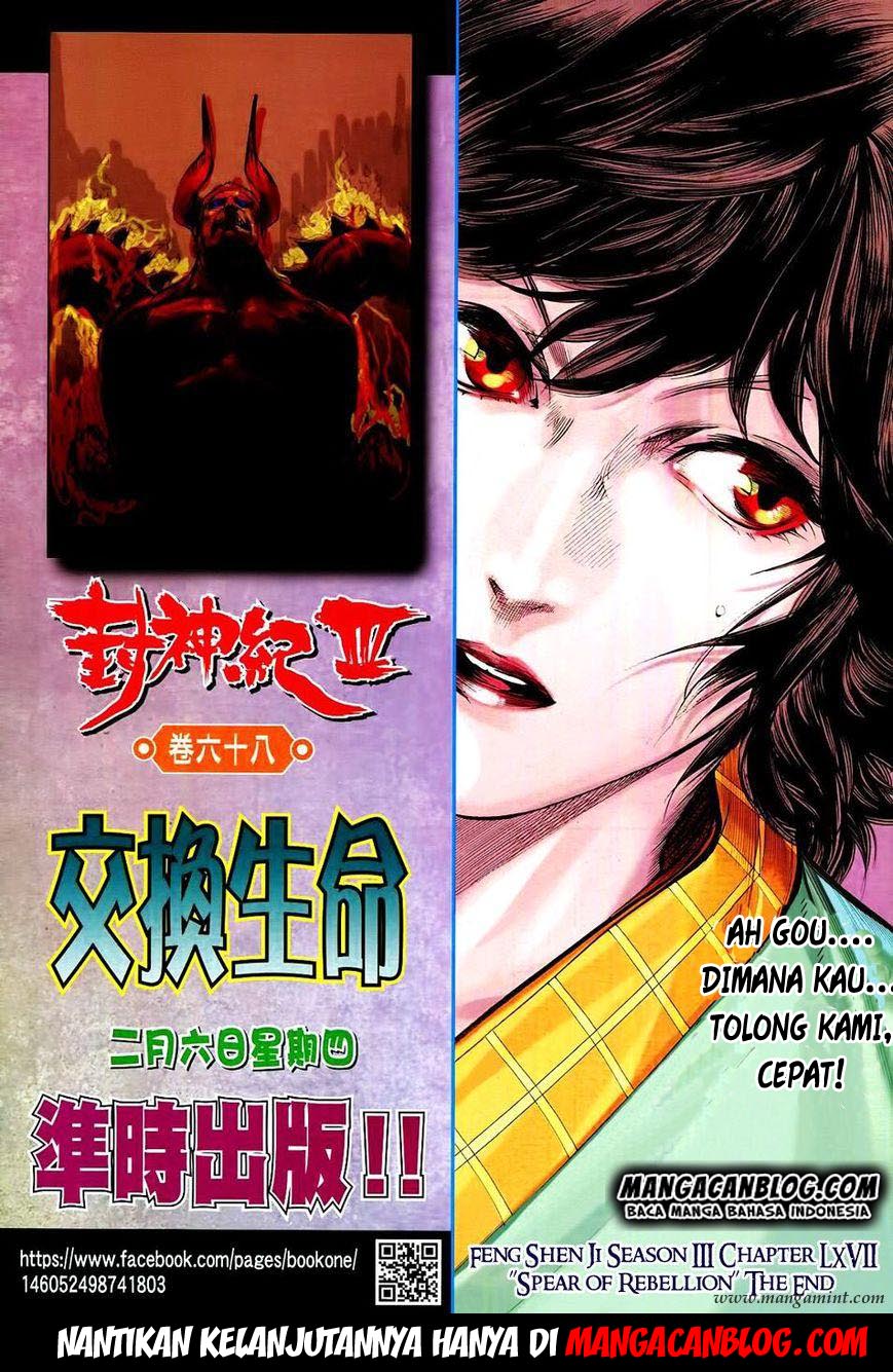 Feng Shen Ji II Chapter 131