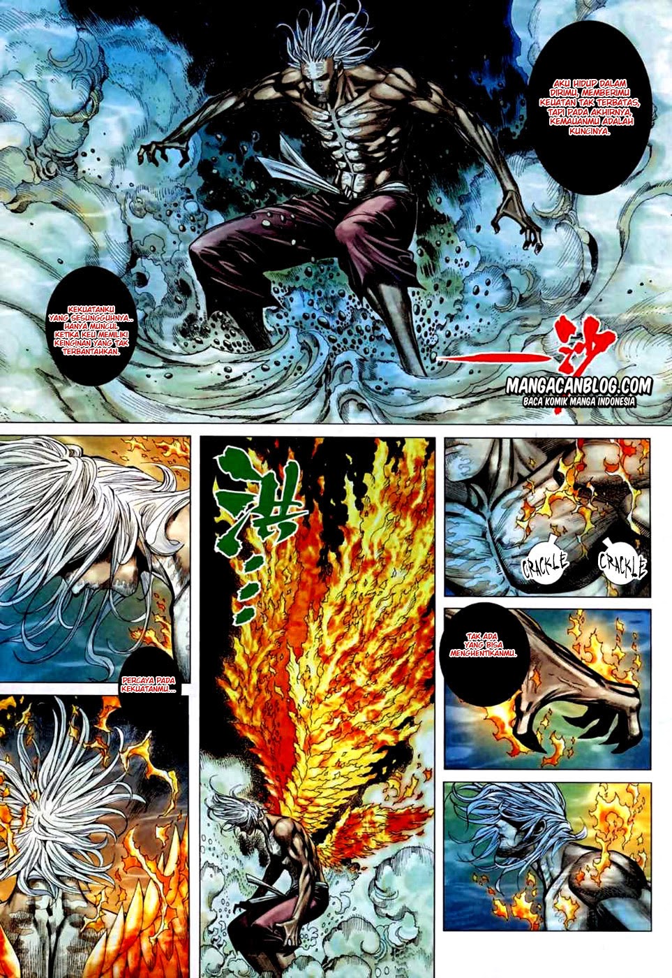 Feng Shen Ji II Chapter 34