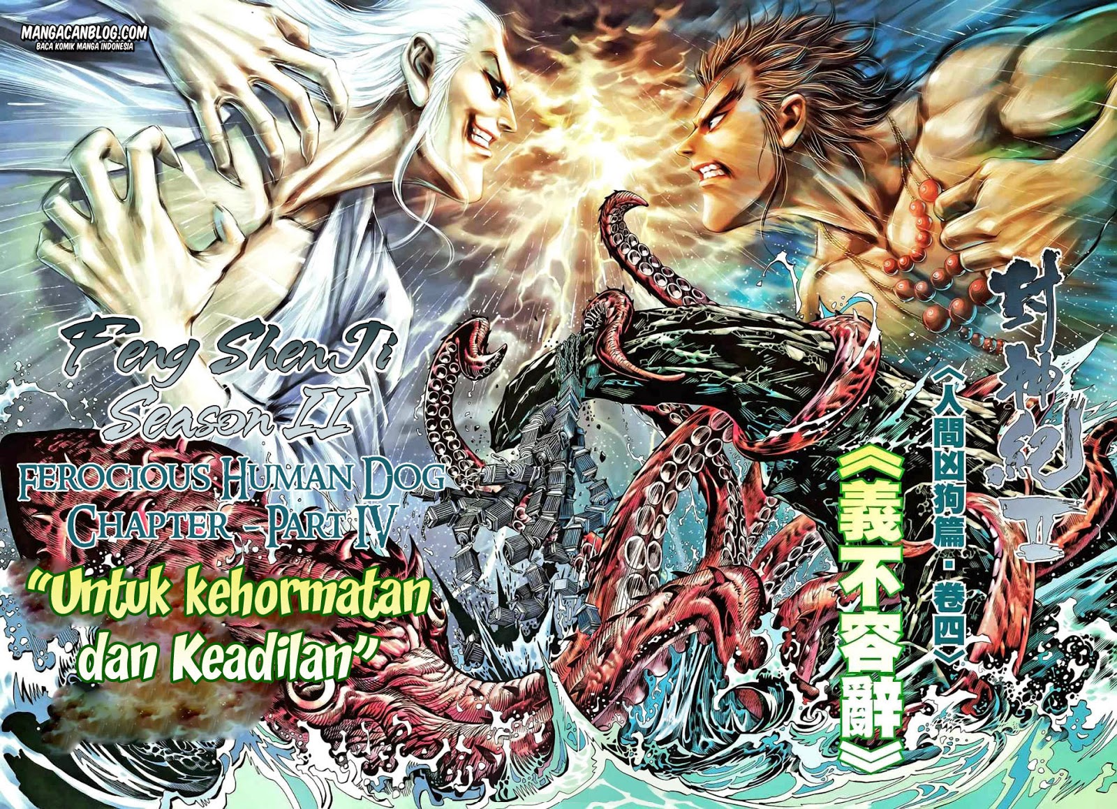 Feng Shen Ji II Chapter 43