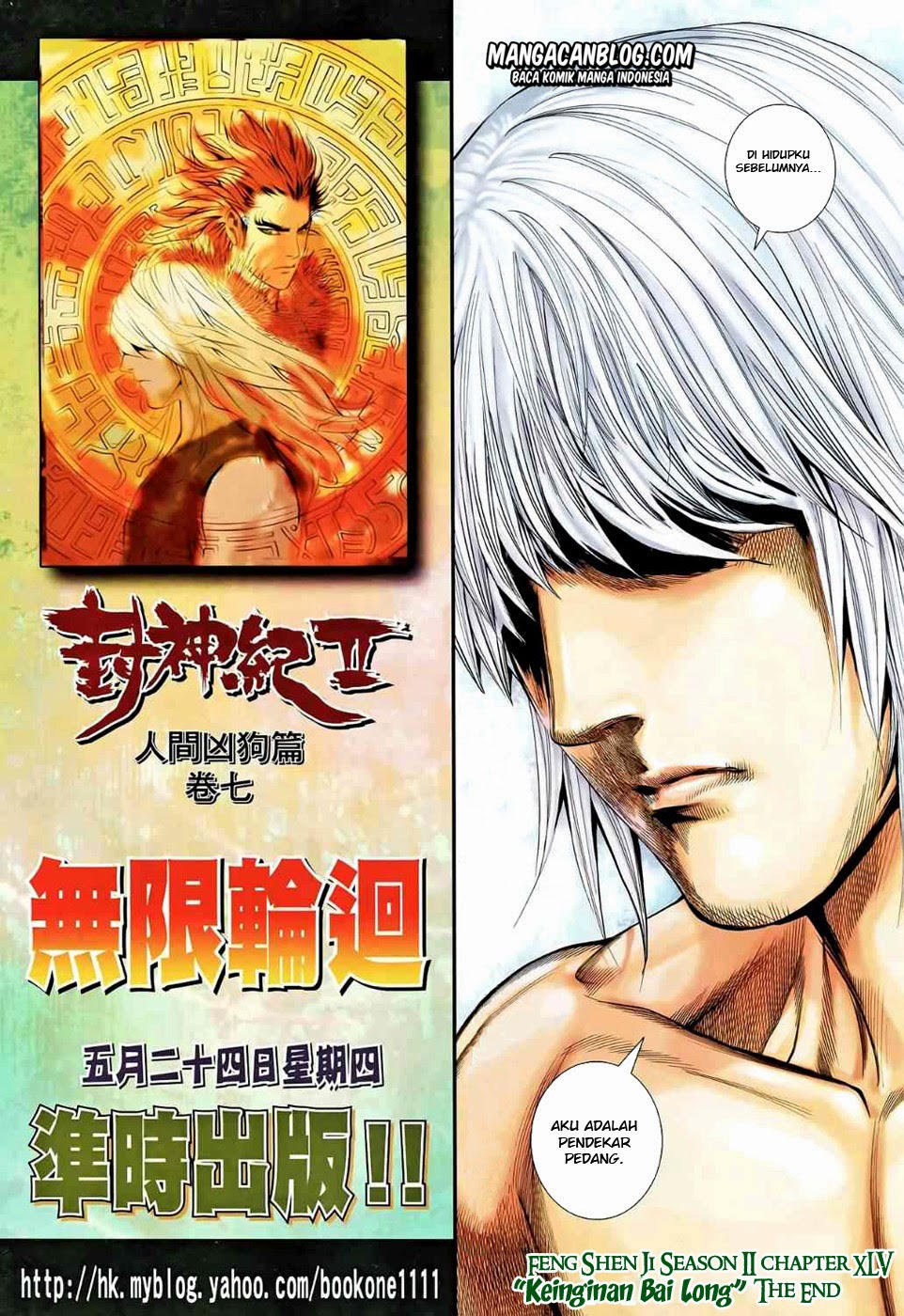 Feng Shen Ji II Chapter 45