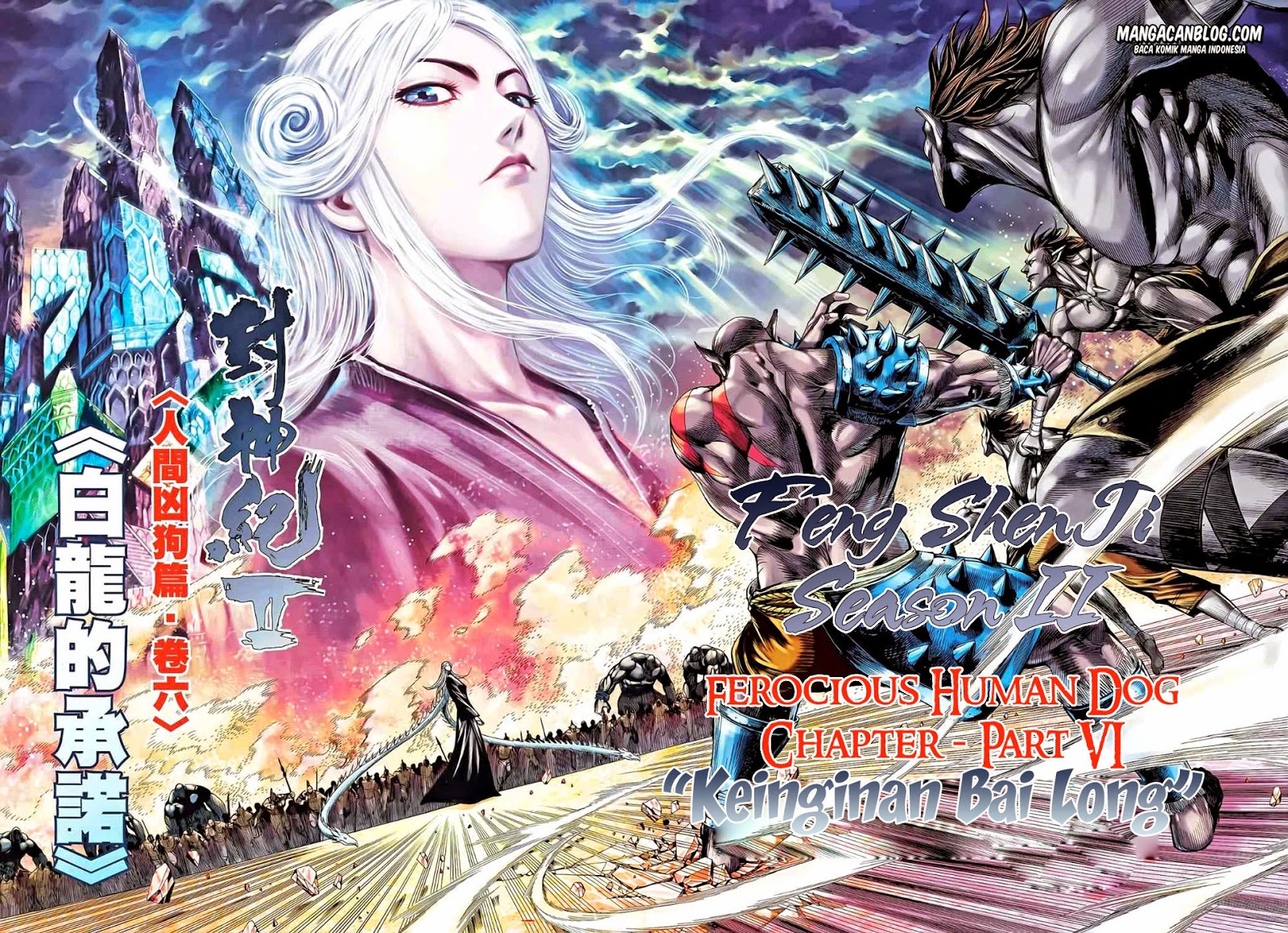 Feng Shen Ji II Chapter 45