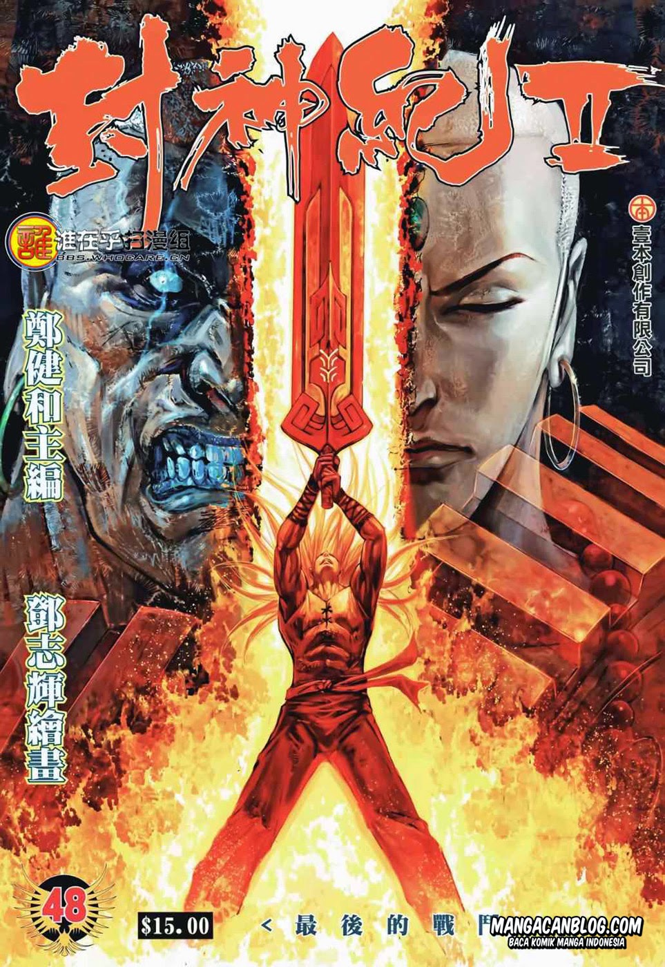 Feng Shen Ji II Chapter 48