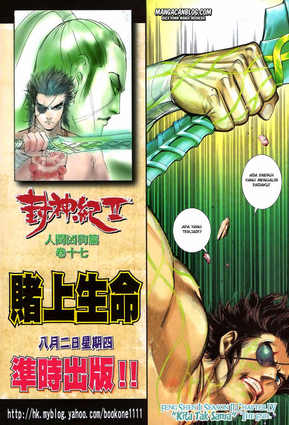 Feng Shen Ji II Chapter 55