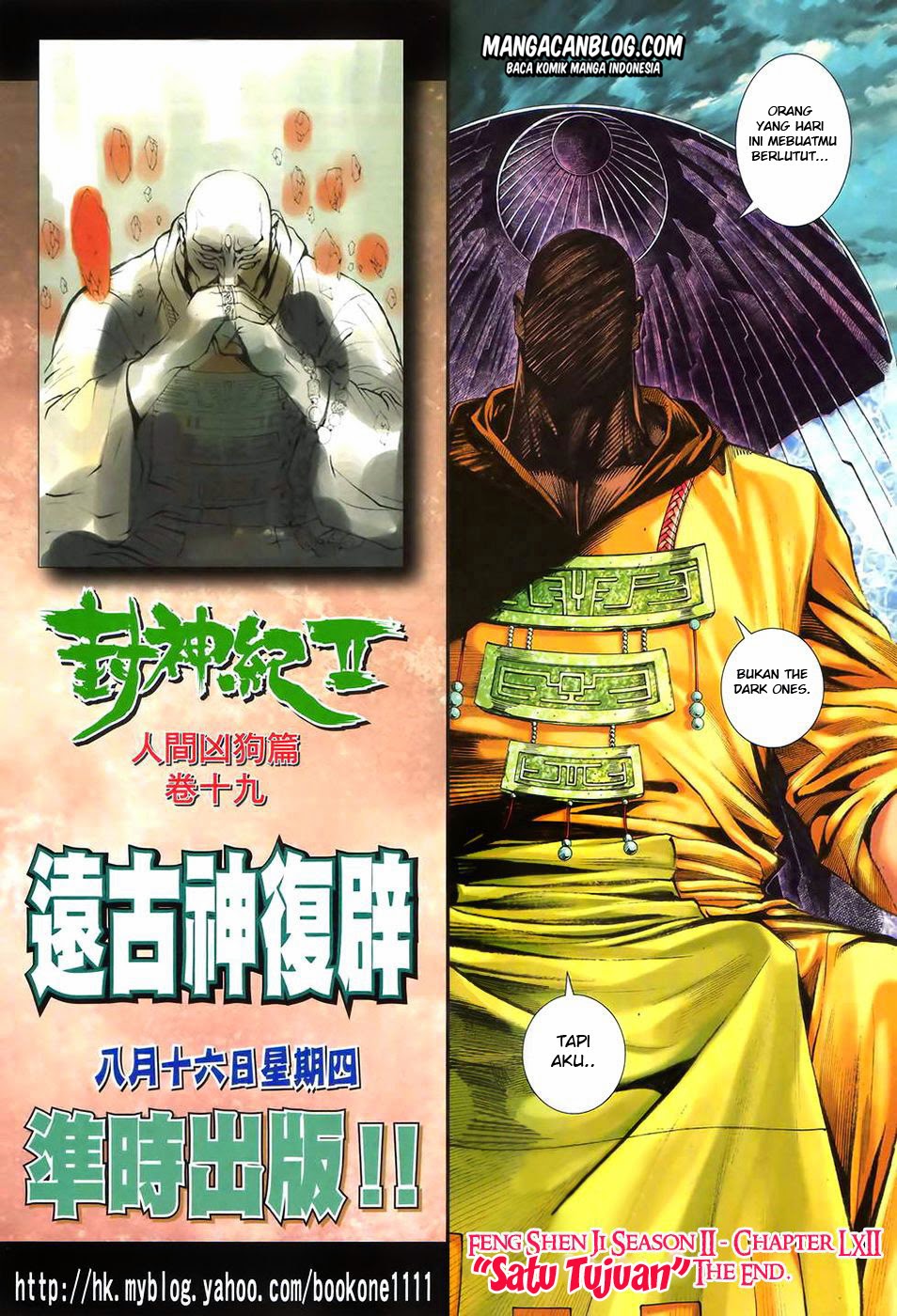 Feng Shen Ji II Chapter 57