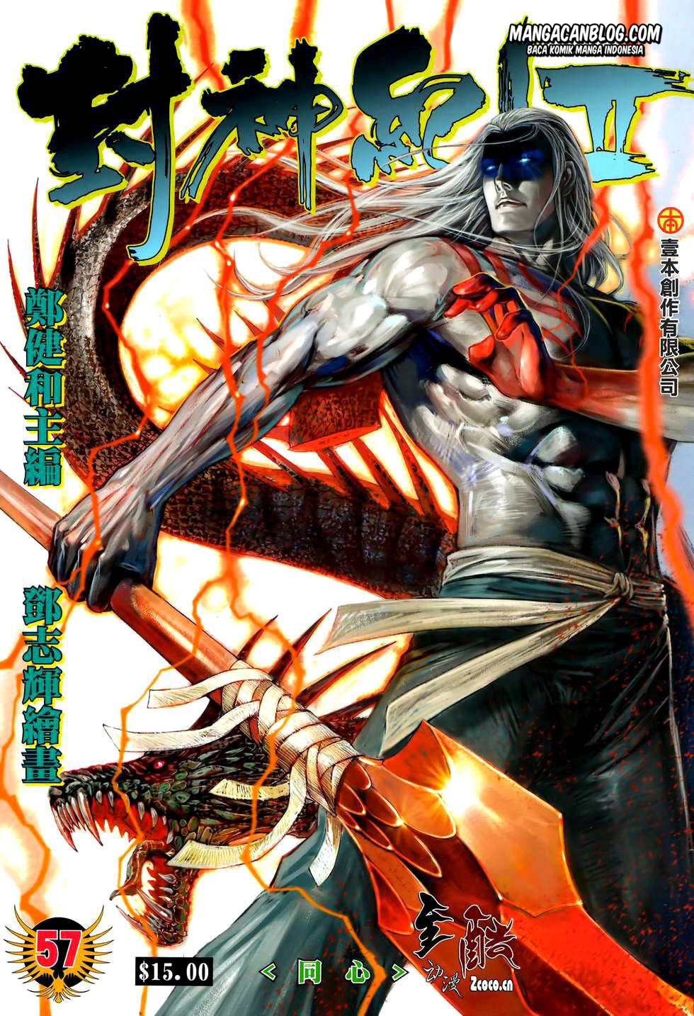 Feng Shen Ji II Chapter 57