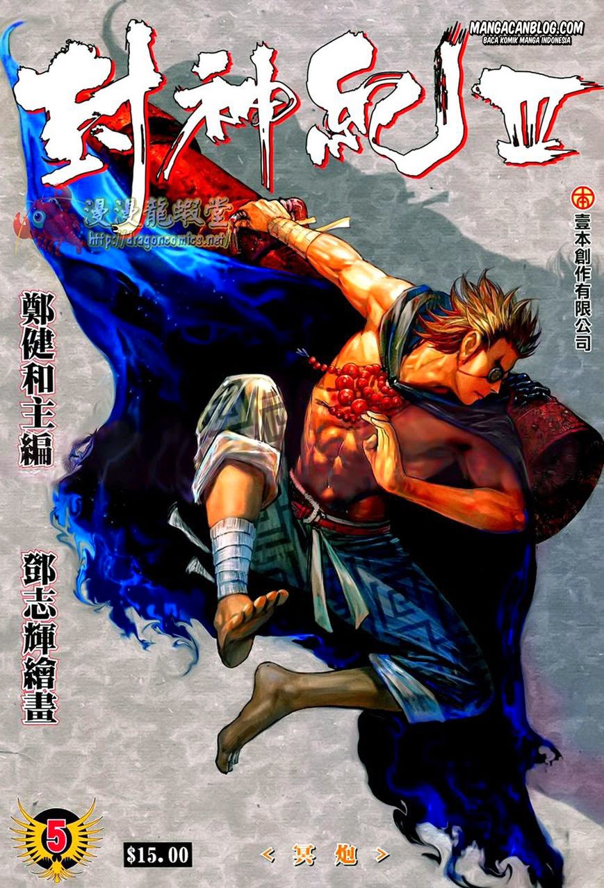 Feng Shen Ji II Chapter 69