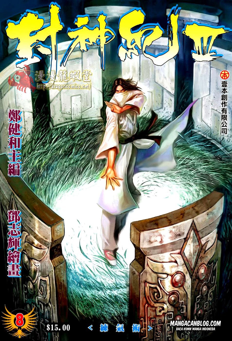 Feng Shen Ji II Chapter 72