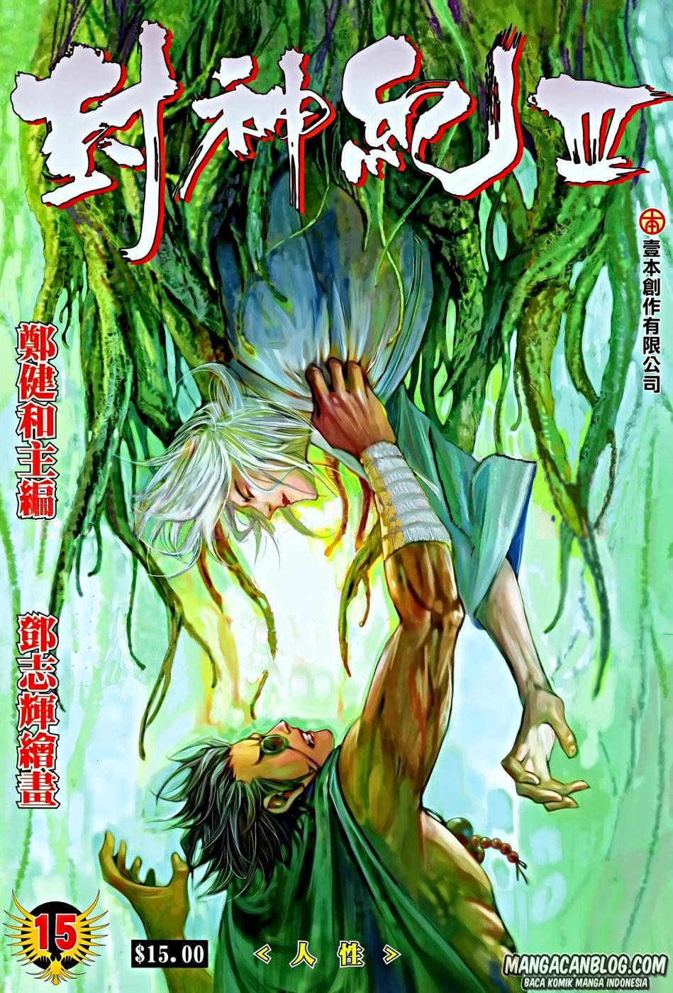 Feng Shen Ji II Chapter 79