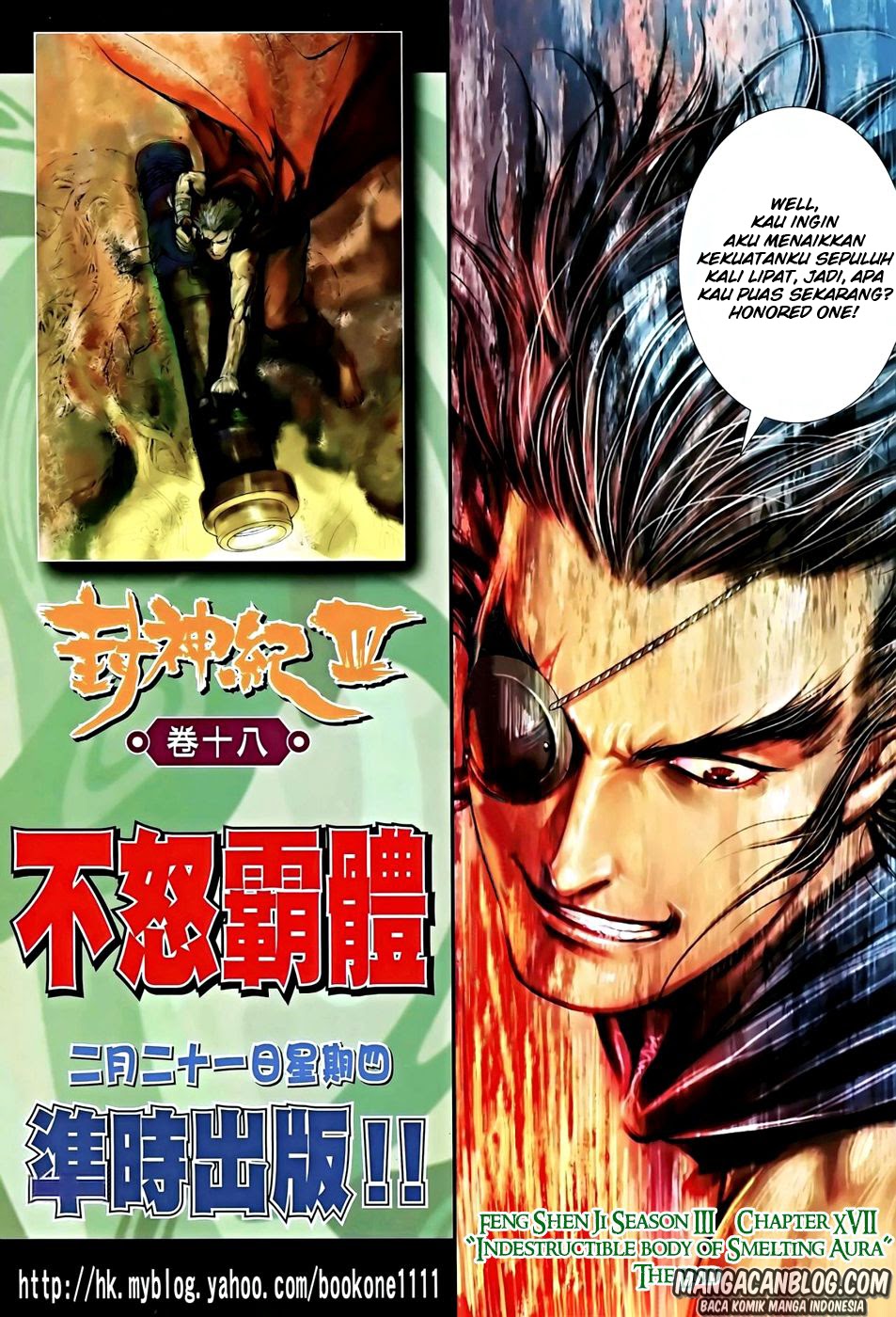 Feng Shen Ji II Chapter 81