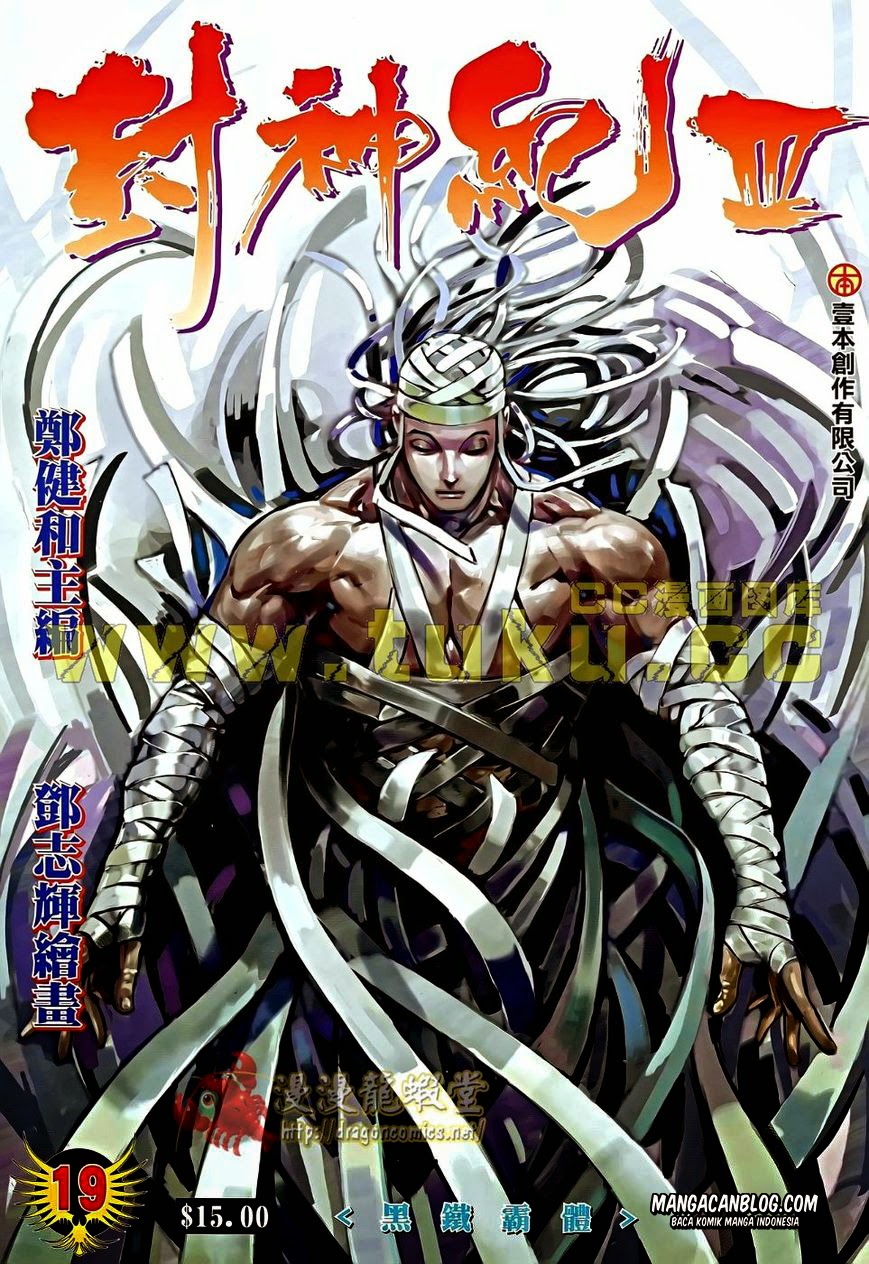 Feng Shen Ji II Chapter 83