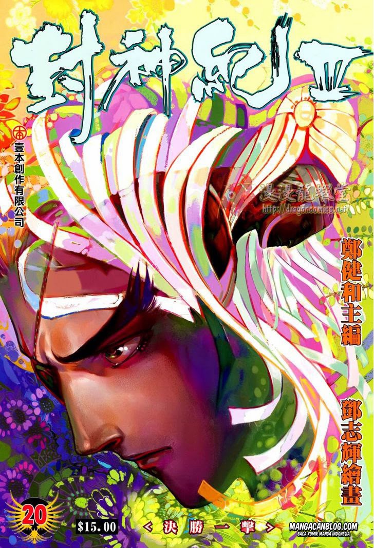 Feng Shen Ji II Chapter 84