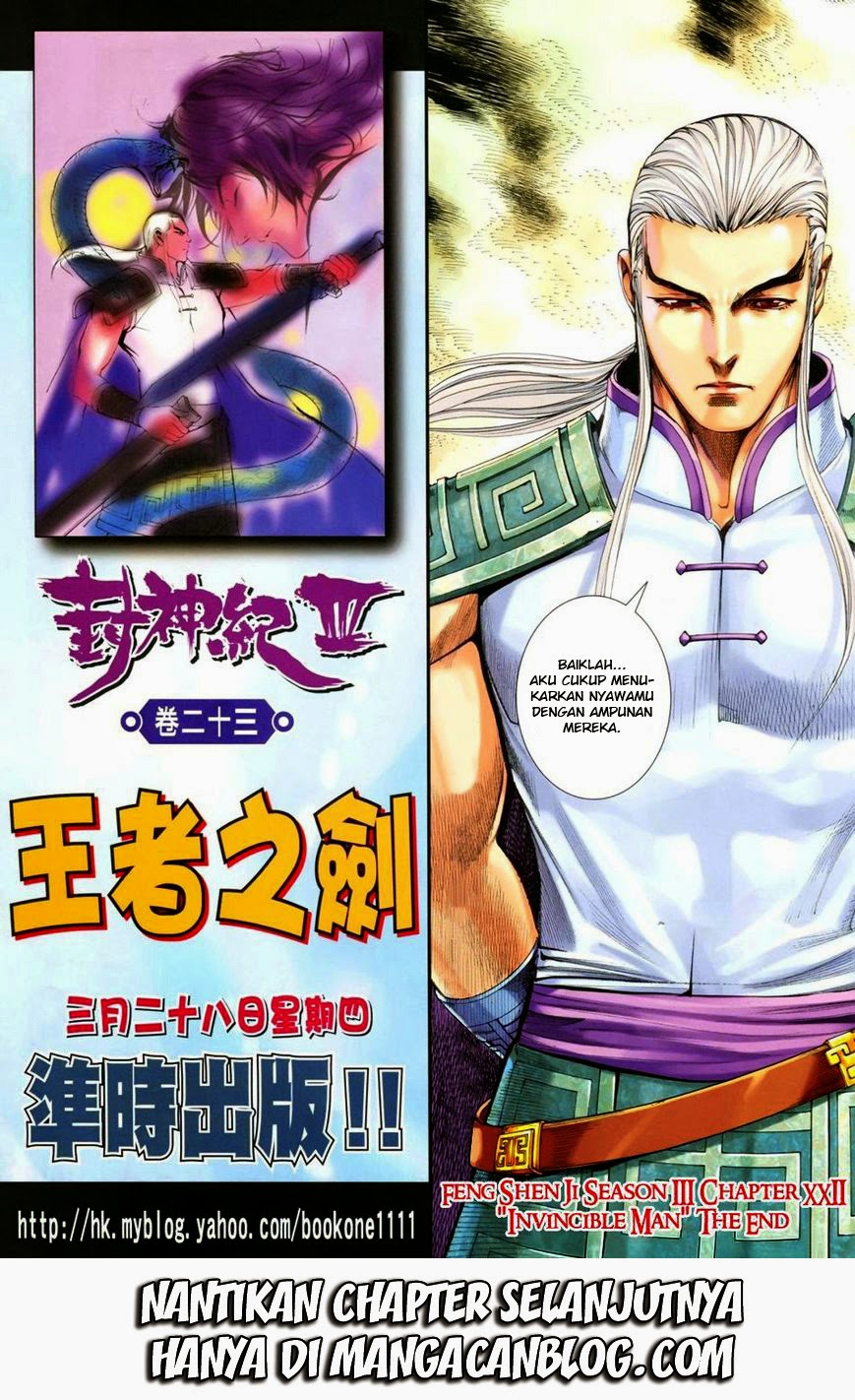 Feng Shen Ji II Chapter 86