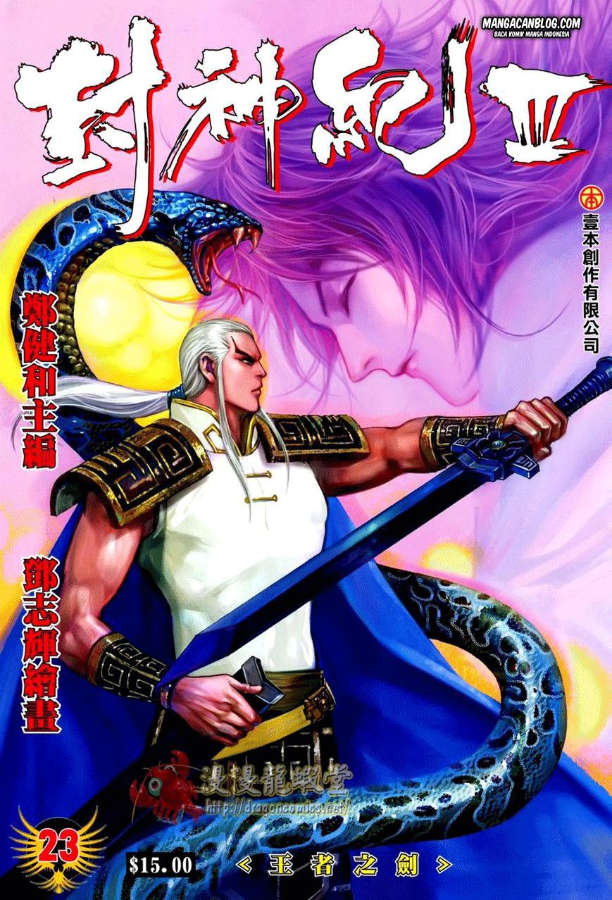 Feng Shen Ji II Chapter 87