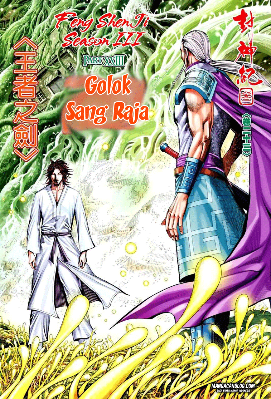 Feng Shen Ji II Chapter 87