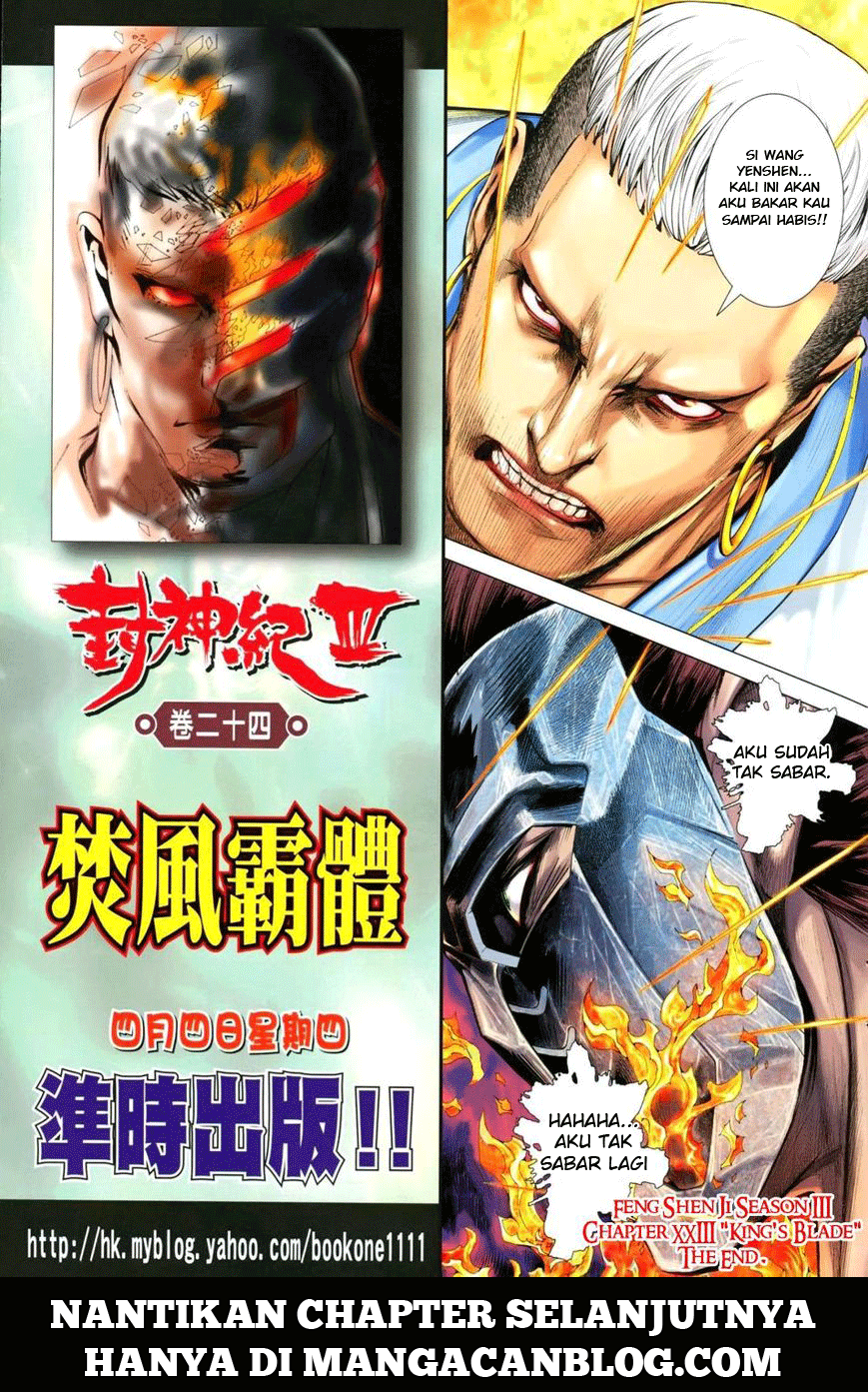 Feng Shen Ji II Chapter 87