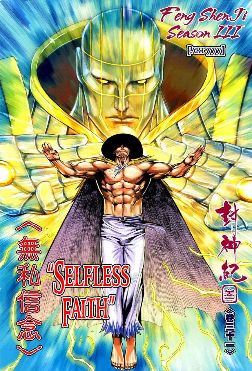 Feng Shen Ji II Chapter 95