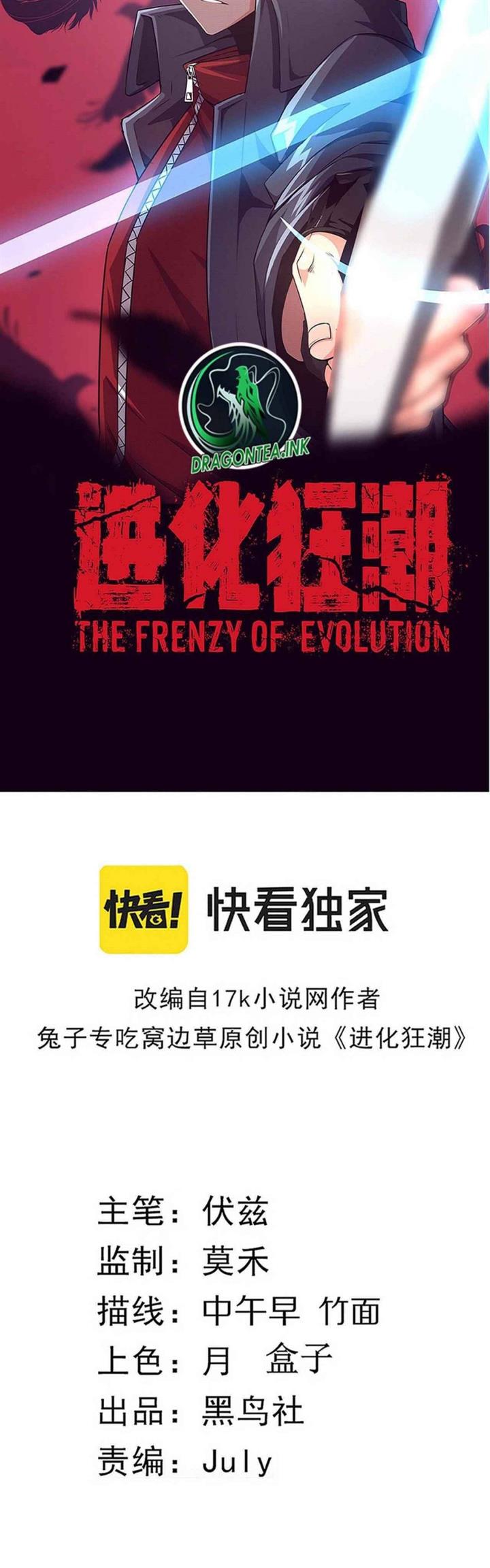 Evolution Frenzy Chapter 43