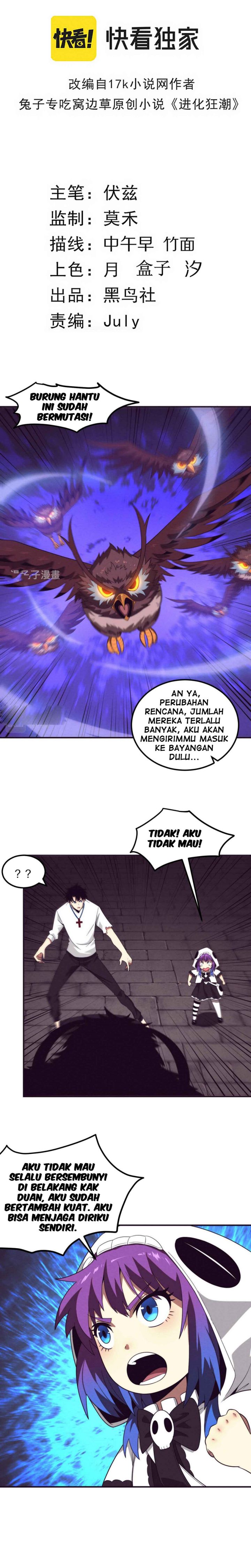 Evolution Frenzy Chapter 58