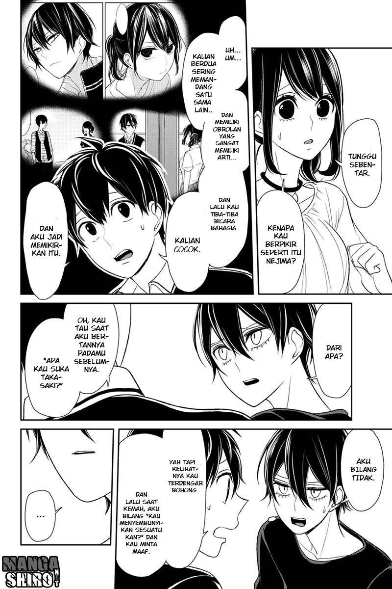 Koi to Uso Chapter 103