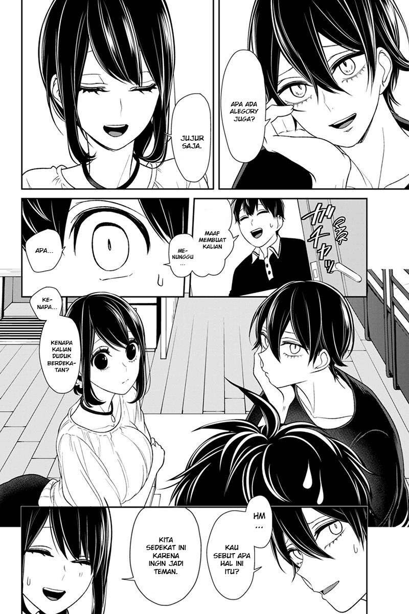 Koi to Uso Chapter 104