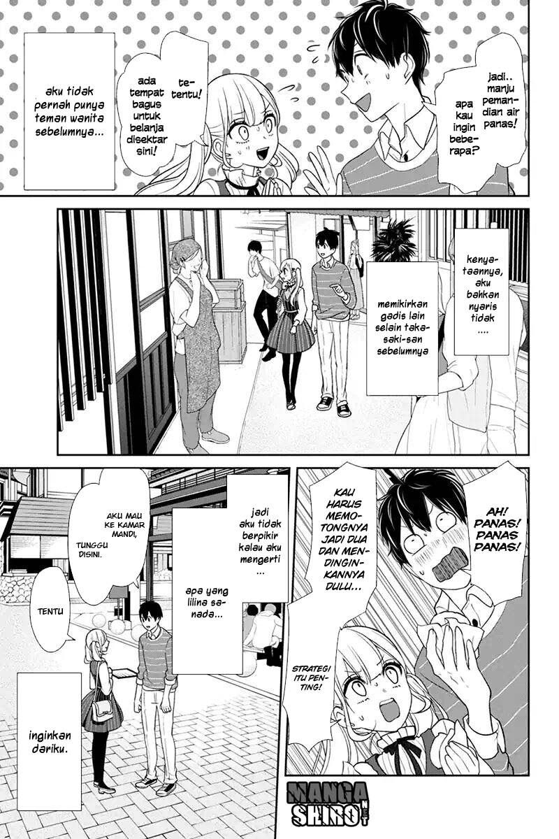 Koi to Uso Chapter 110