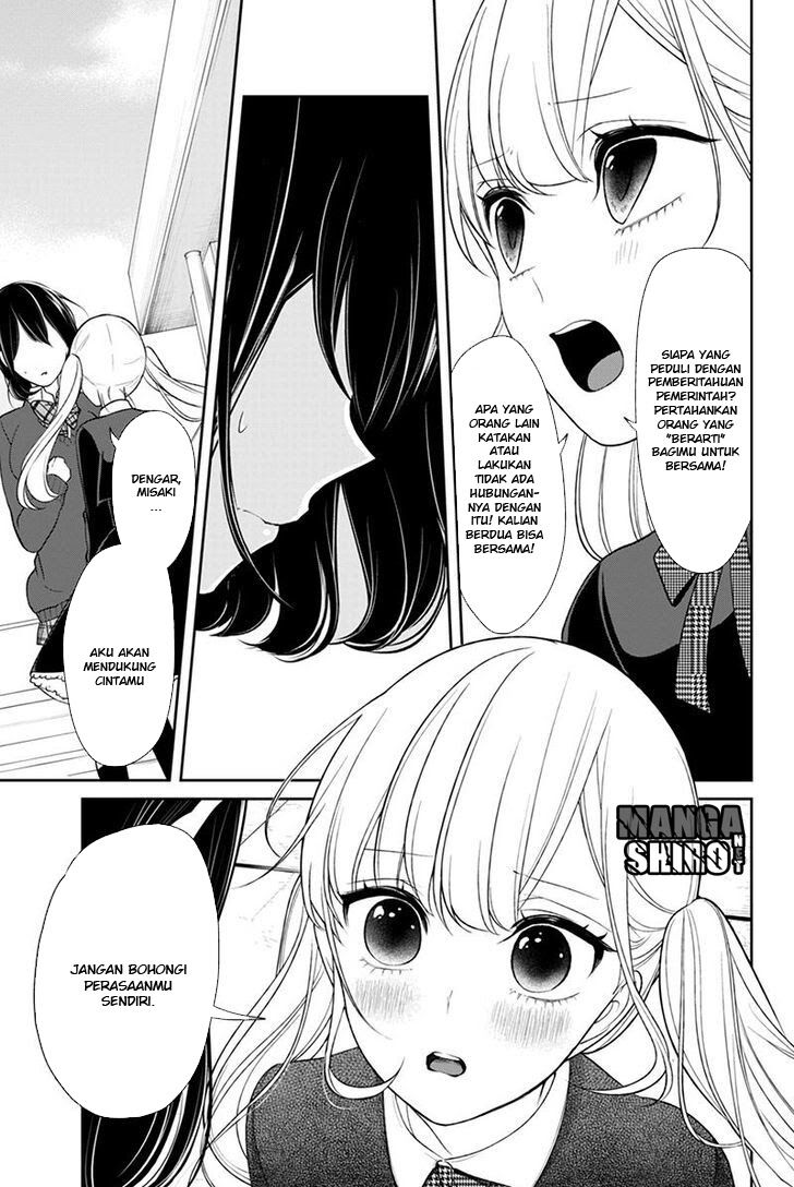 Koi to Uso Chapter 126