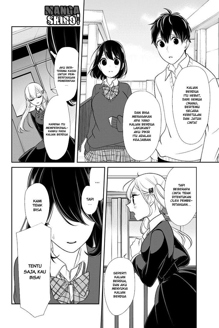 Koi to Uso Chapter 126