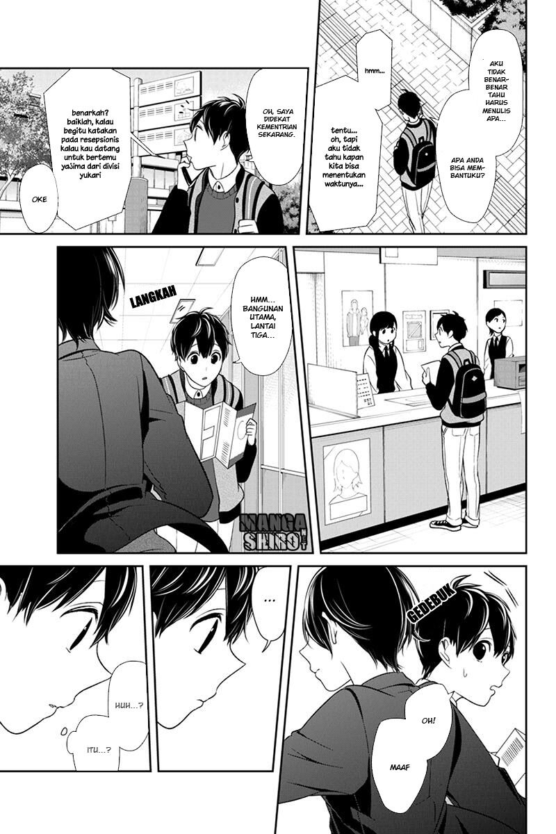 Koi to Uso Chapter 130