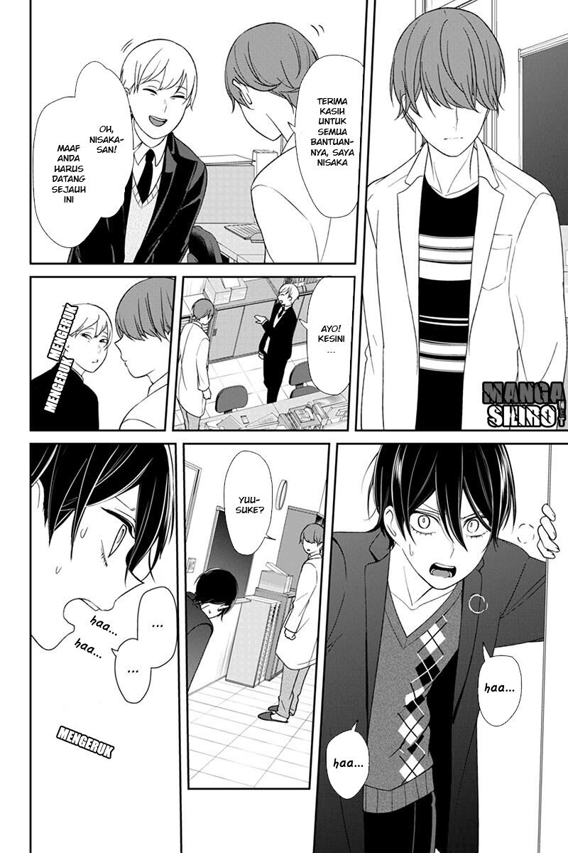 Koi to Uso Chapter 131