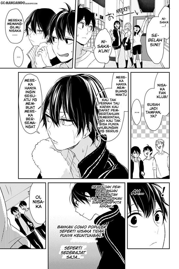 Koi to Uso Chapter 14