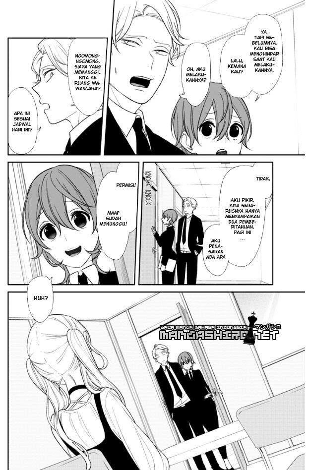 Koi to Uso Chapter 143