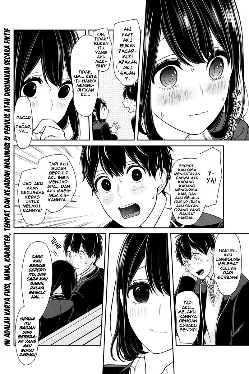 Koi to Uso Chapter 147