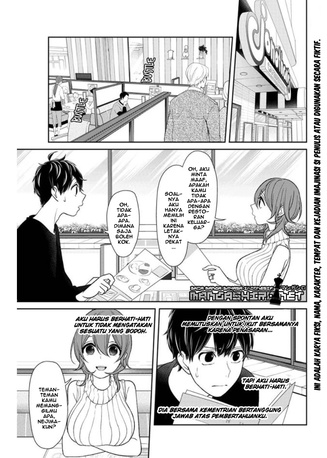 Koi to Uso Chapter 151