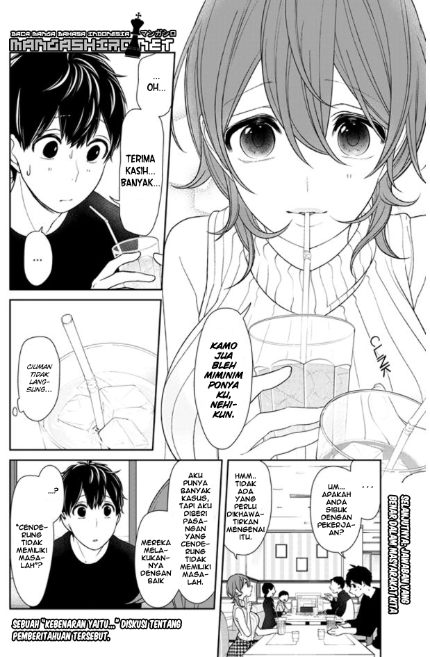 Koi to Uso Chapter 151