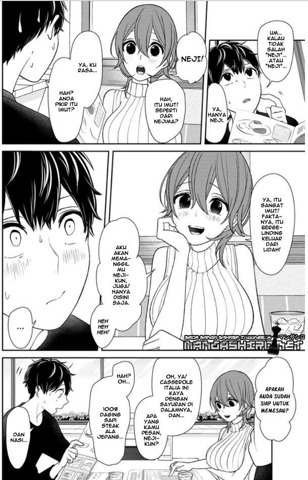 Koi to Uso Chapter 151