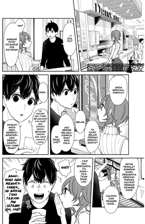 Koi to Uso Chapter 151