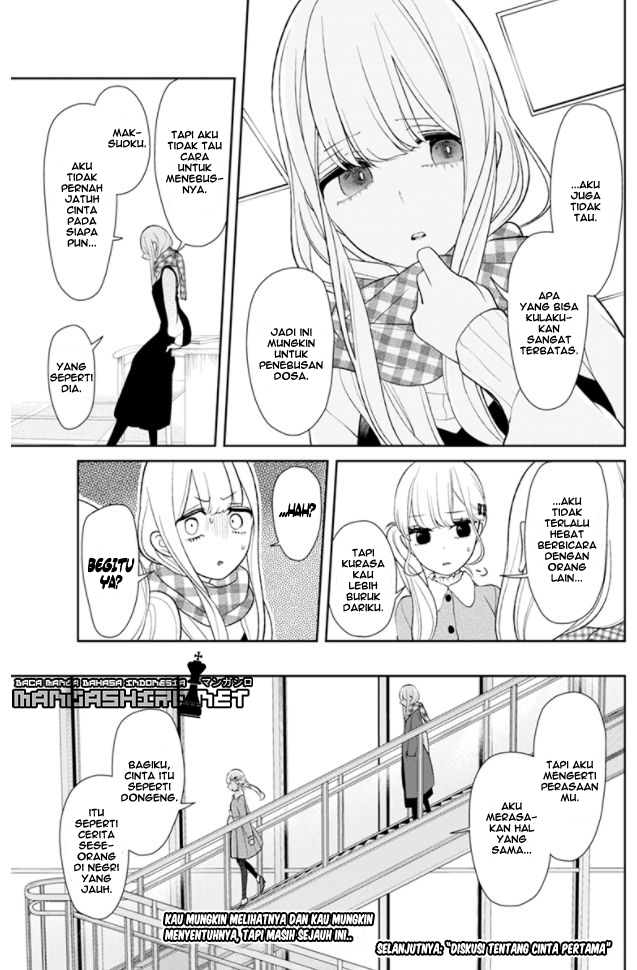 Koi to Uso Chapter 153