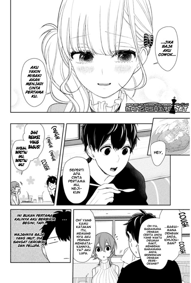 Koi to Uso Chapter 154