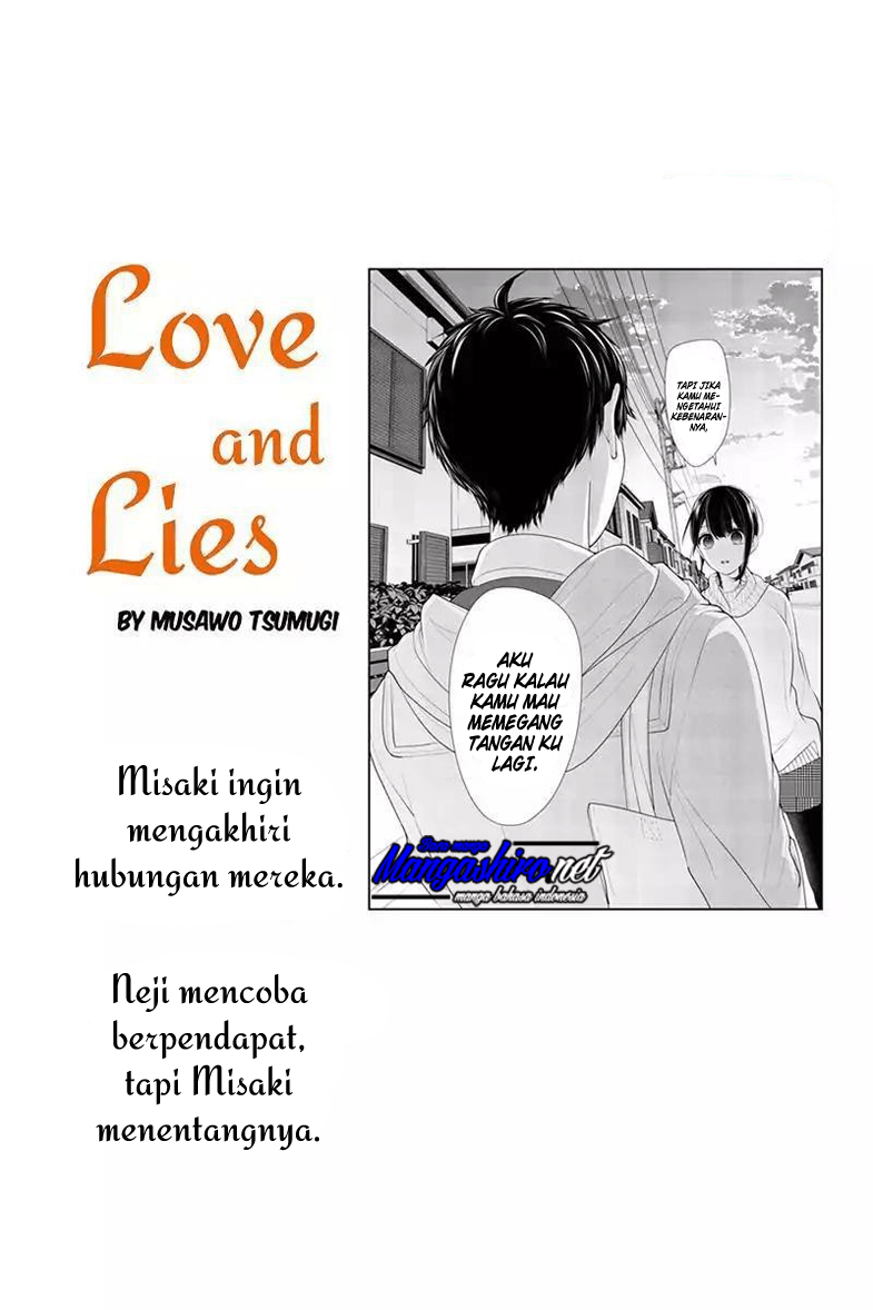 Koi to Uso Chapter 171