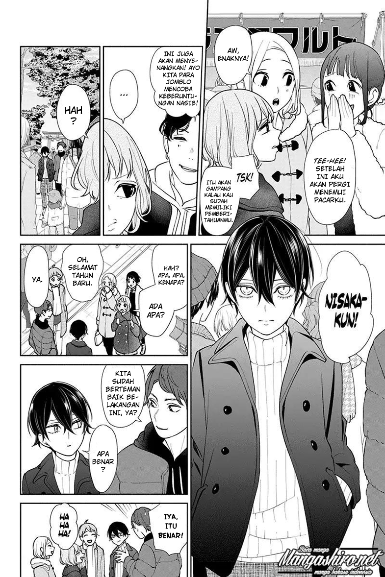 Koi to Uso Chapter 172